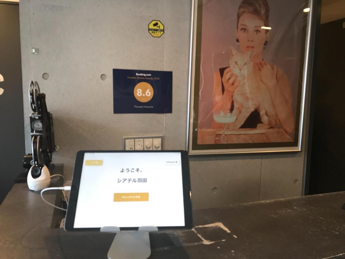 Theatel Haneda Токио Экстерьер фото